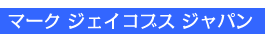�}�[�N�W�F�C�R�u�X�W���p������